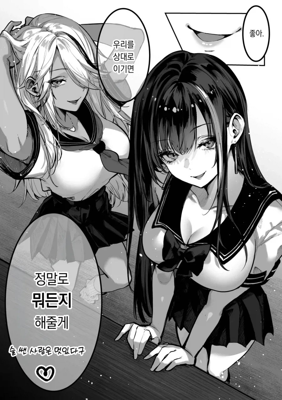 manga_76940860_2e63_010.webp