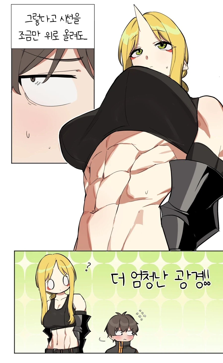 manga_76940896_df81_006.webp