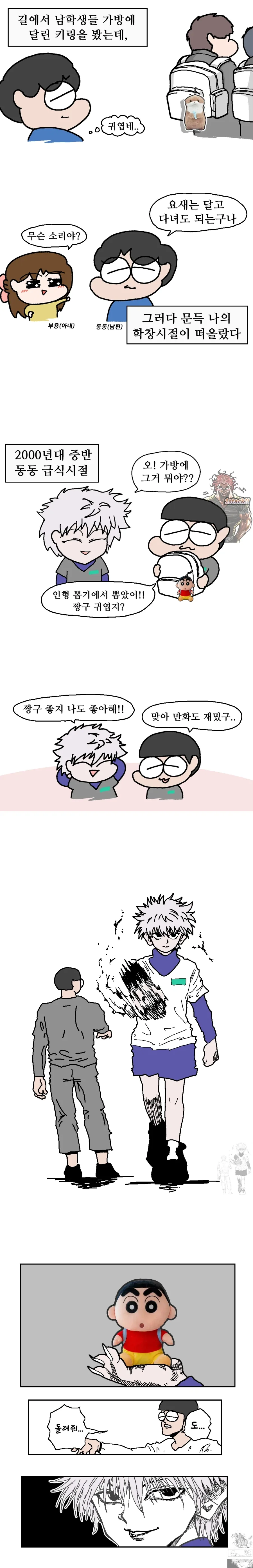 manga_76941086_8461_001.webp