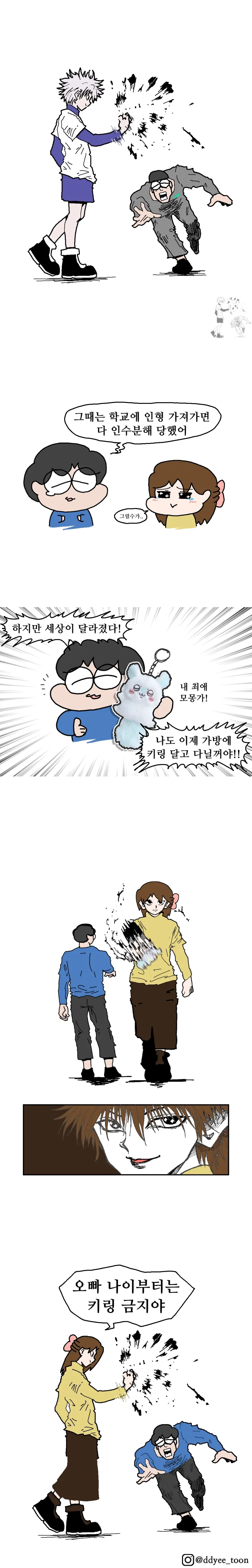 manga_76941086_8461_002.webp