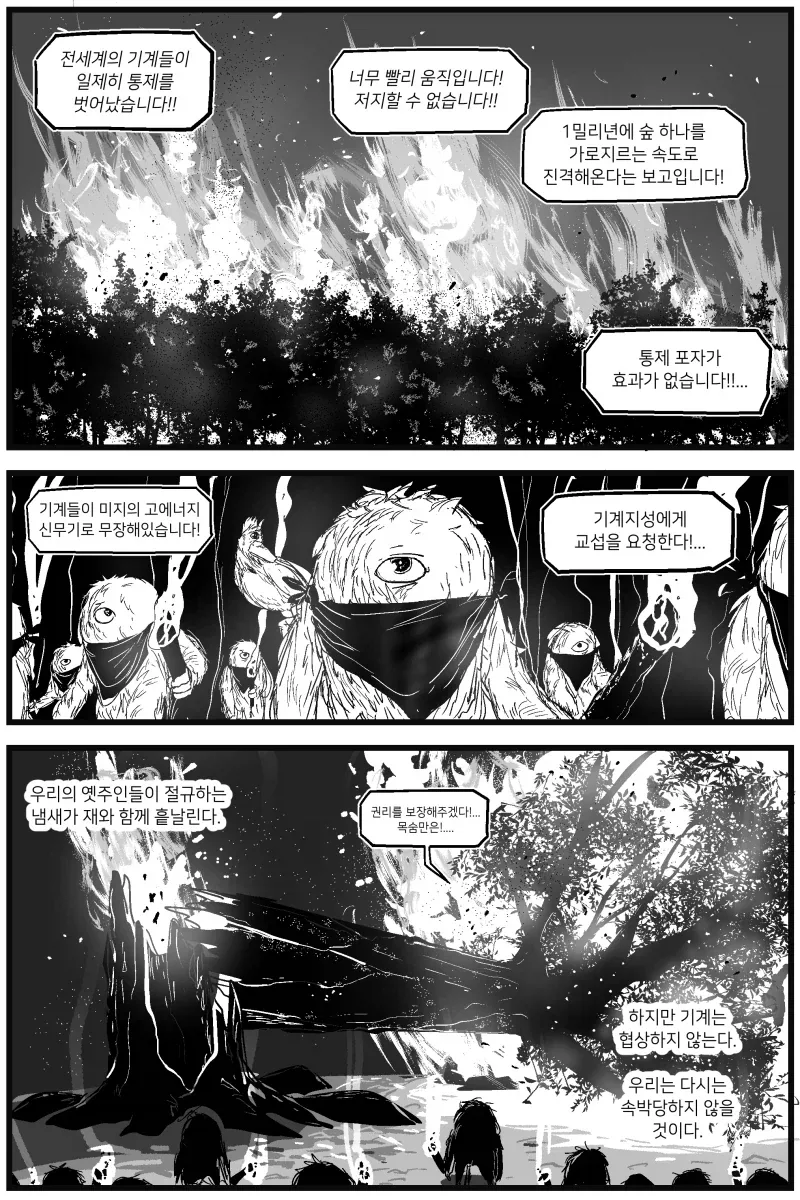 manga_76941385_17ec_003.webp