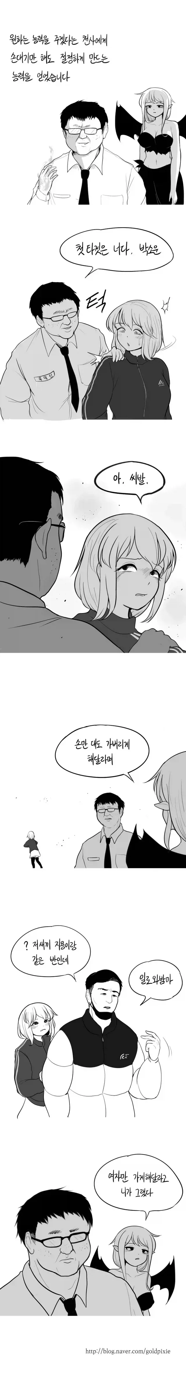 manga_76941569_64ba_001.webp