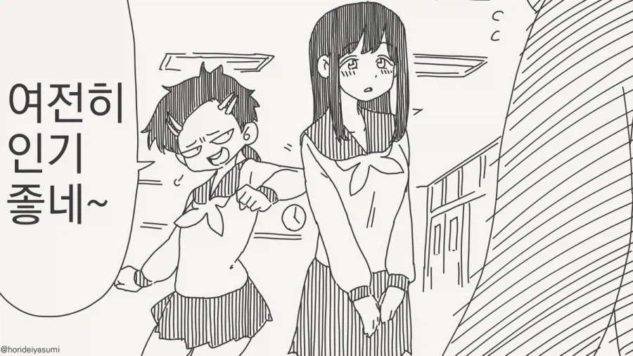 manga_76942037_ae1a_001.webp