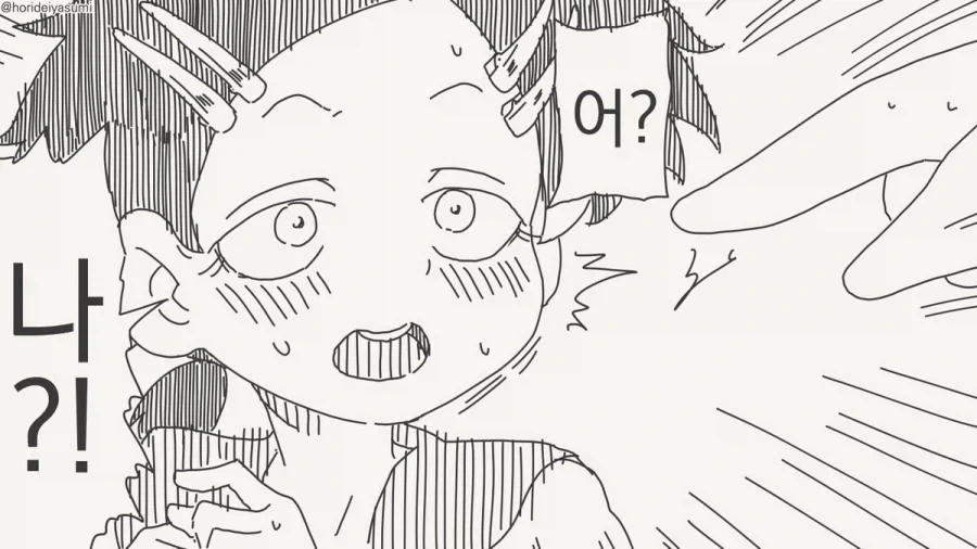 manga_76942037_ae1a_002.webp