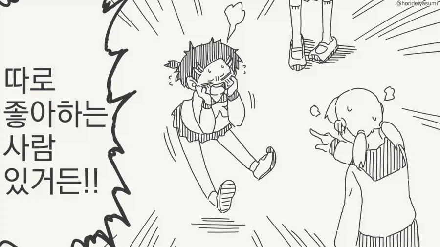 manga_76942037_ae1a_003.webp