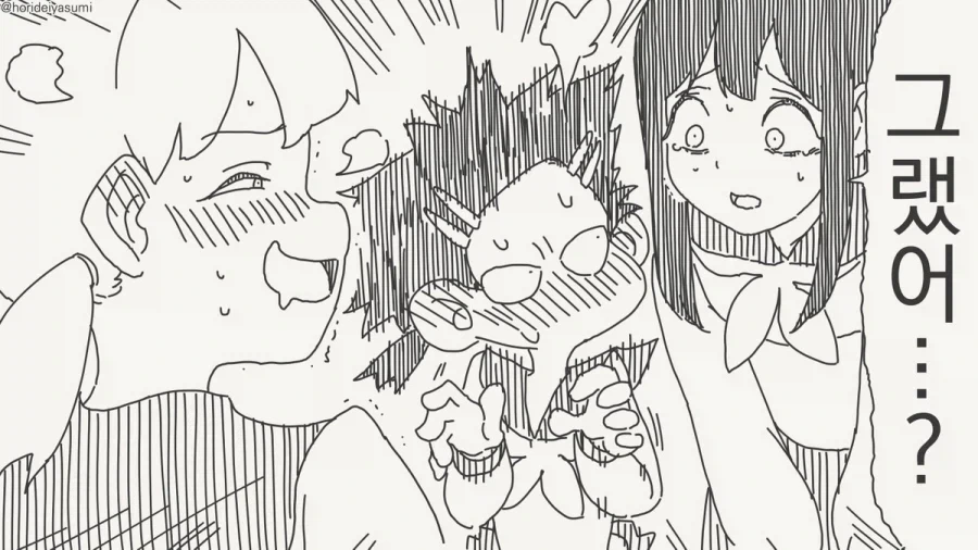 manga_76942037_ae1a_004.webp