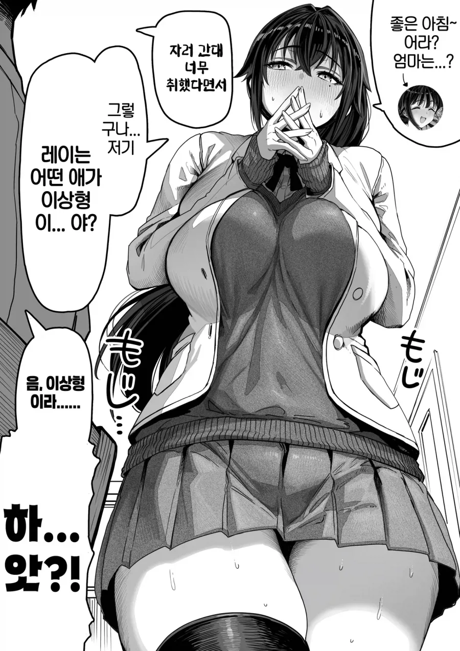 manga_76942132_bf14_001.webp