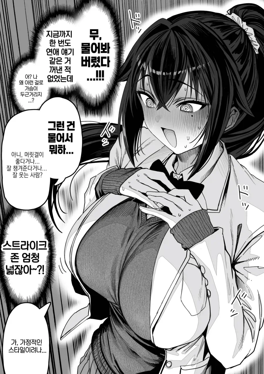 manga_76942132_bf14_002.webp