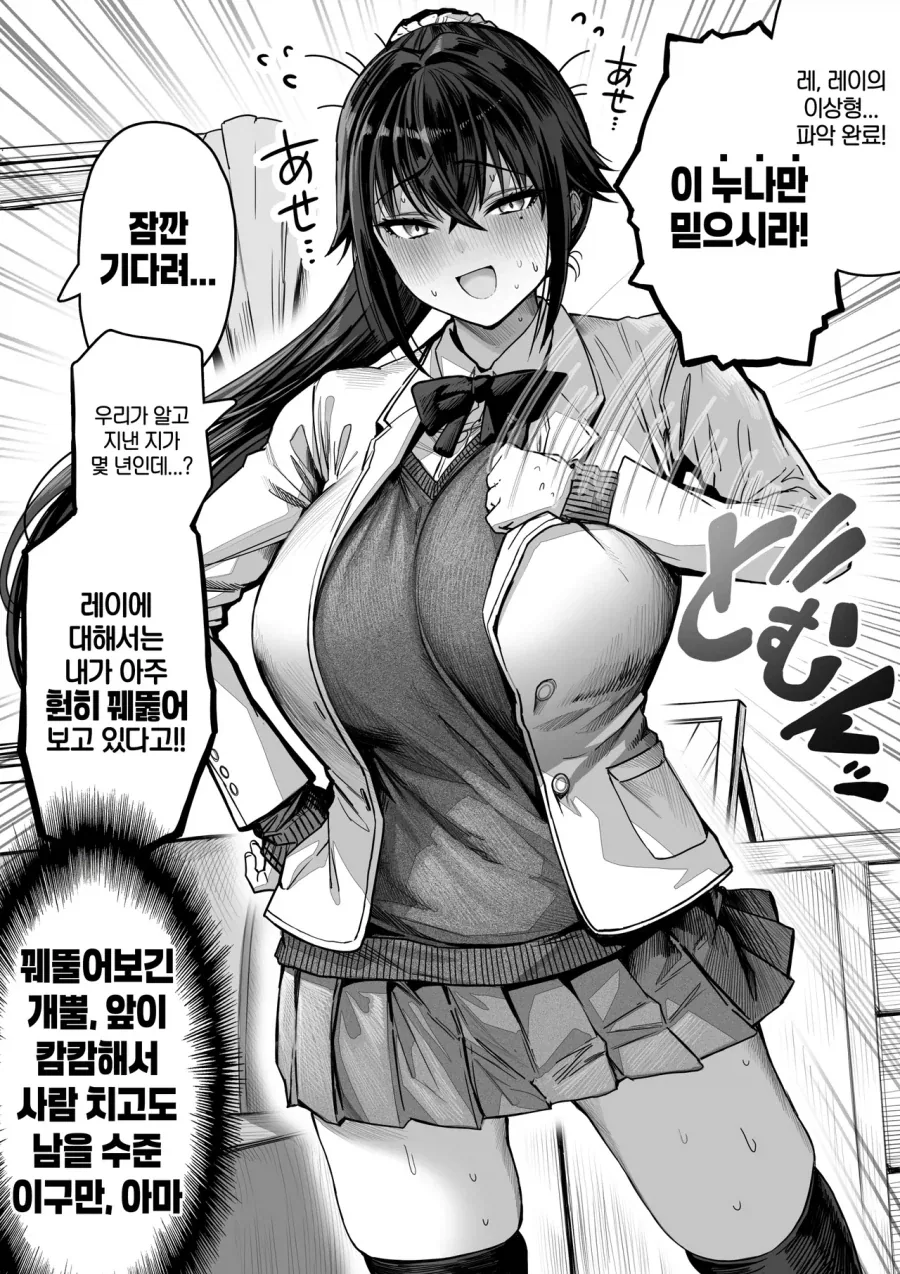 manga_76942132_bf14_003.webp