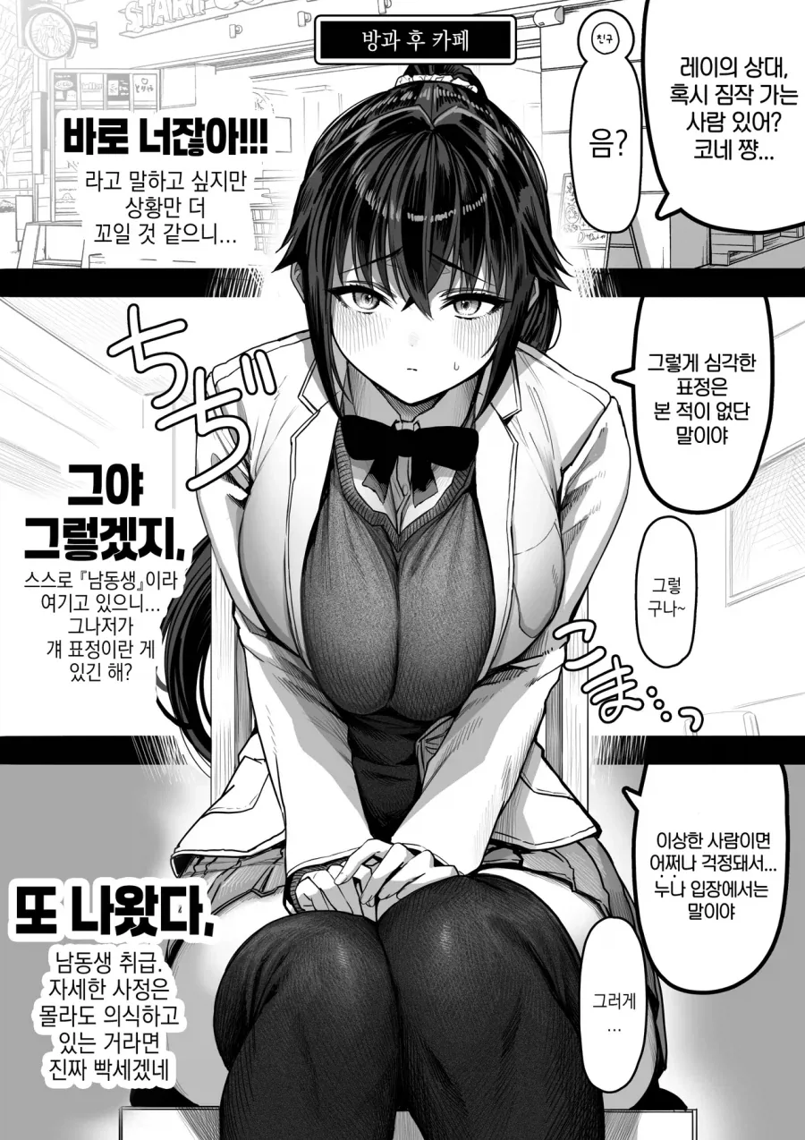 manga_76942132_bf14_004.webp