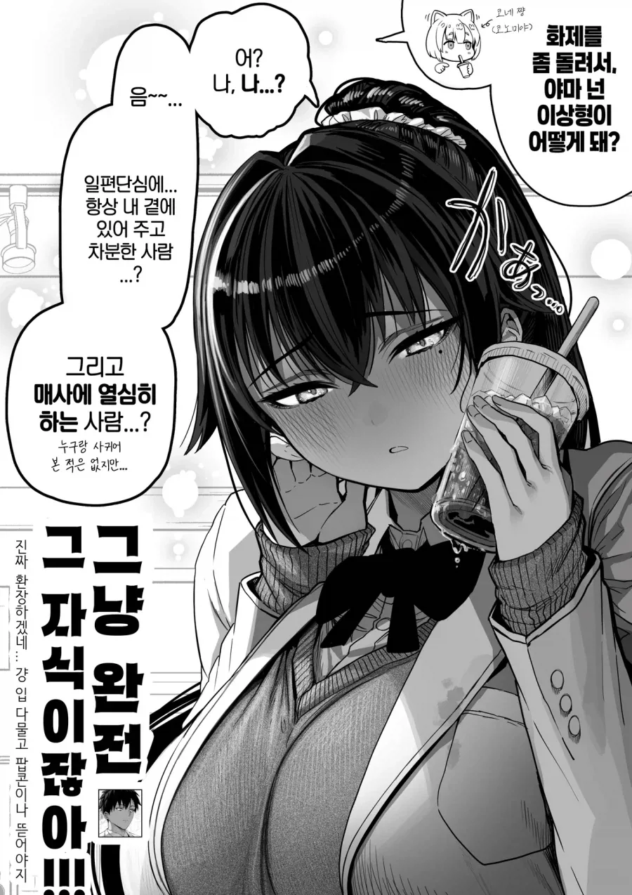 manga_76942132_bf14_005.webp