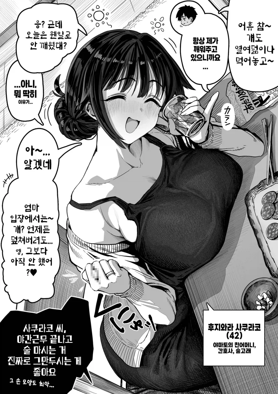 manga_76942132_bf14_006.webp