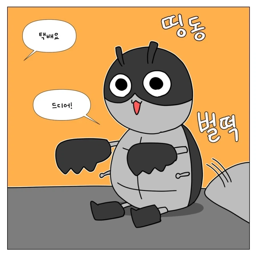 manga_76942263_1e91_002.webp