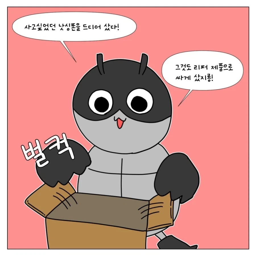 manga_76942263_1e91_003.webp