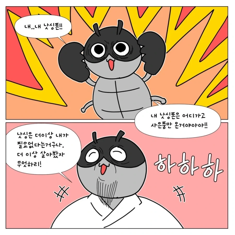manga_76942263_1e91_006.webp