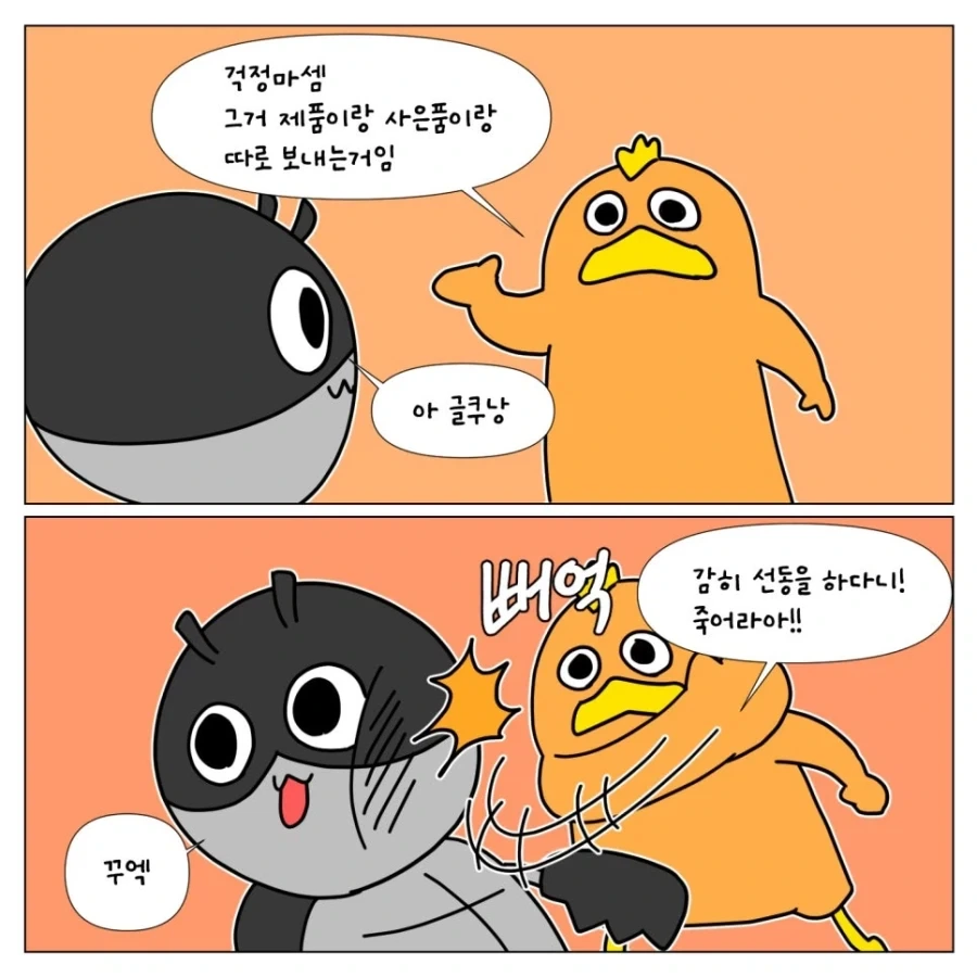 manga_76942263_1e91_007.webp
