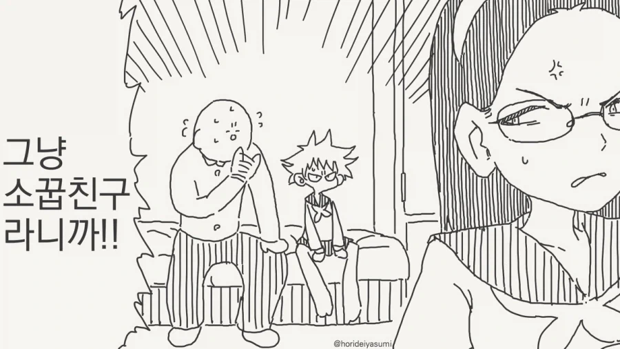 manga_76942617_b069_001.webp