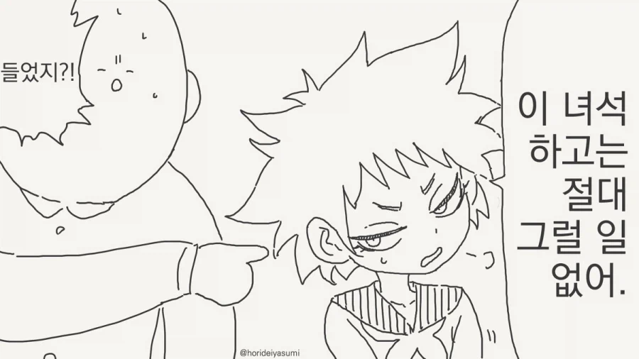 manga_76942617_b069_002.webp