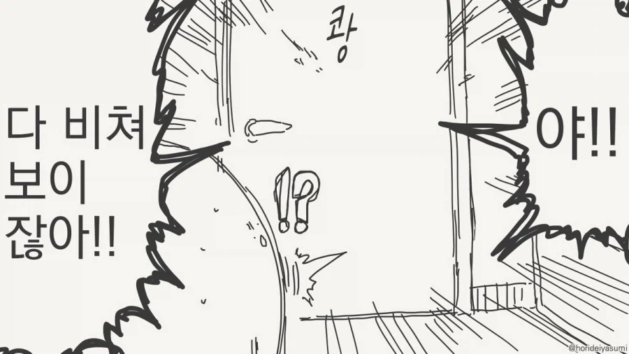 manga_76942617_b069_004.webp