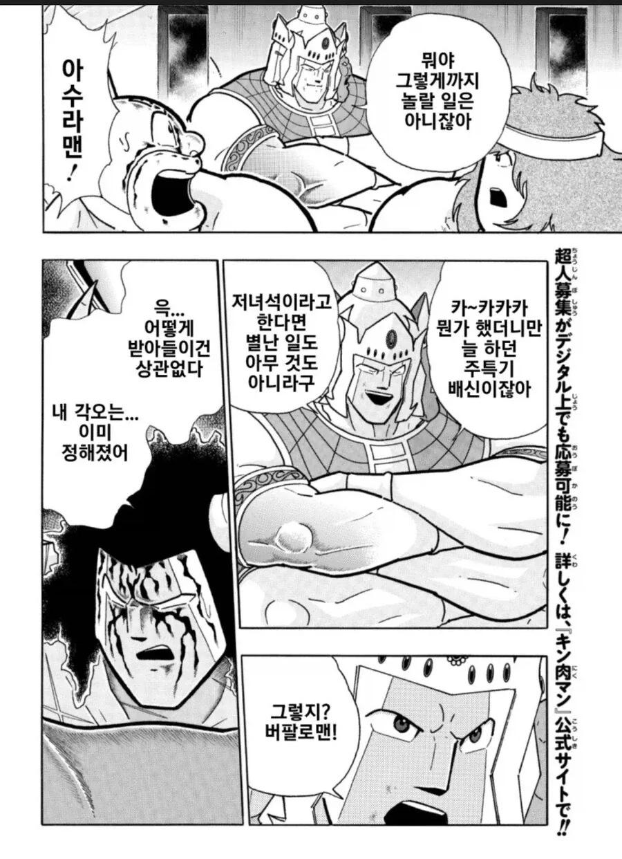 manga_76942691_93a2_002.webp