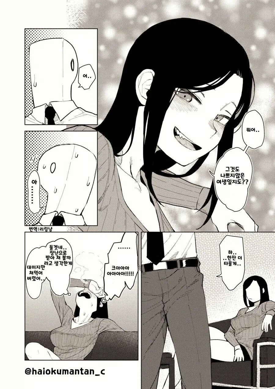 manga_76942811_c5b4_007.webp