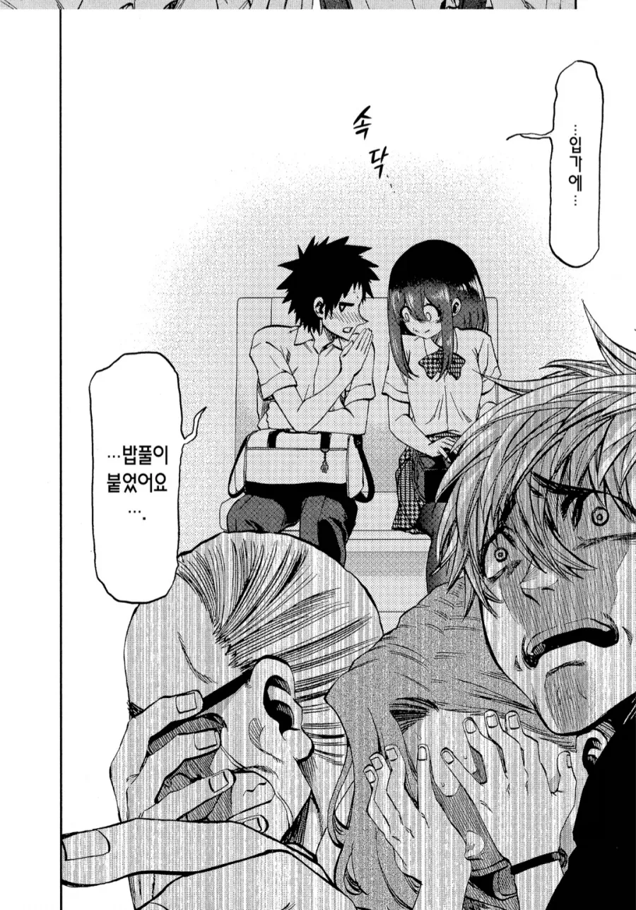 manga_76943011_a7f9_002.webp