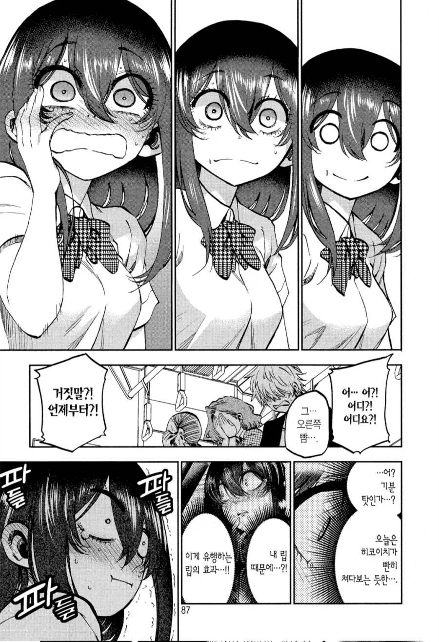 manga_76943011_a7f9_003.webp