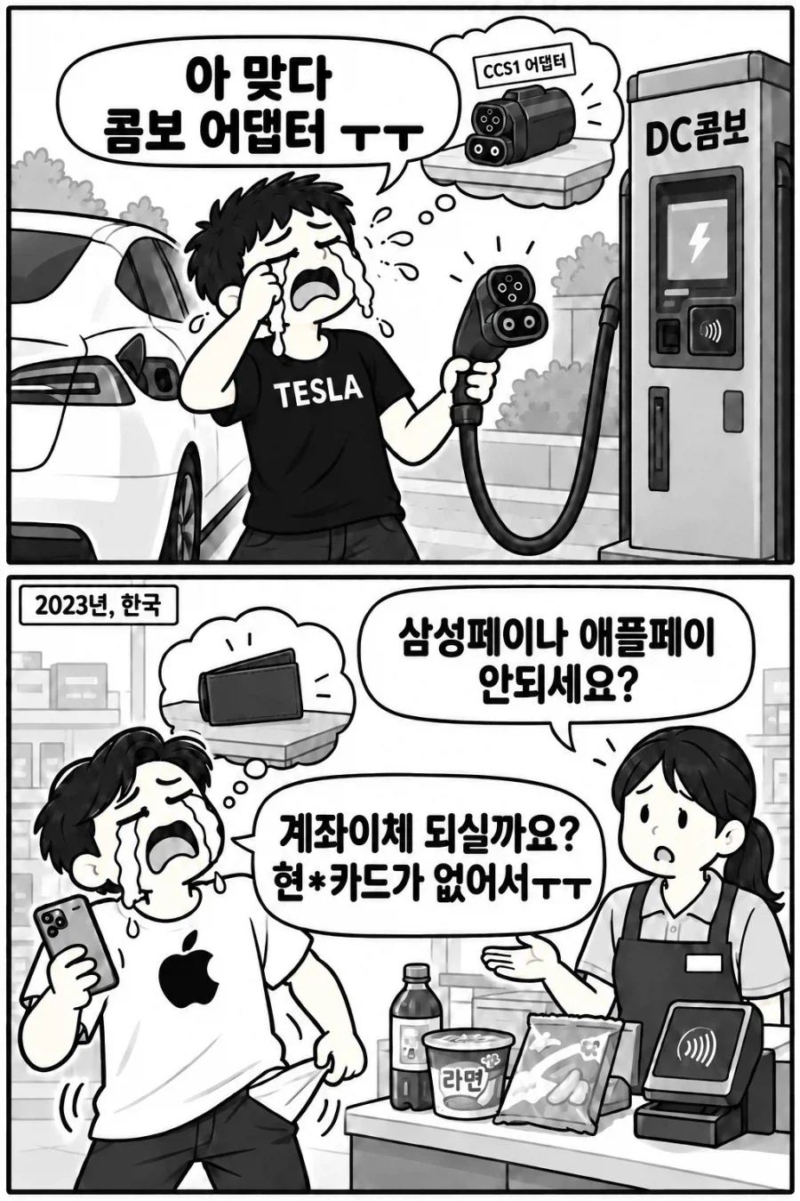 manga_76943565_b80b_001.webp