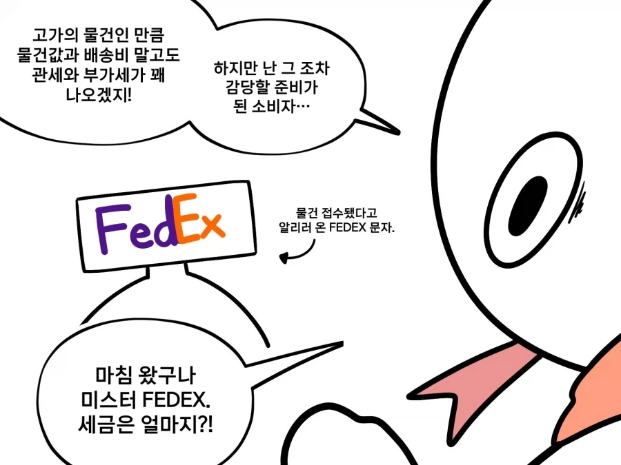 manga_76943694_deb2_002.webp