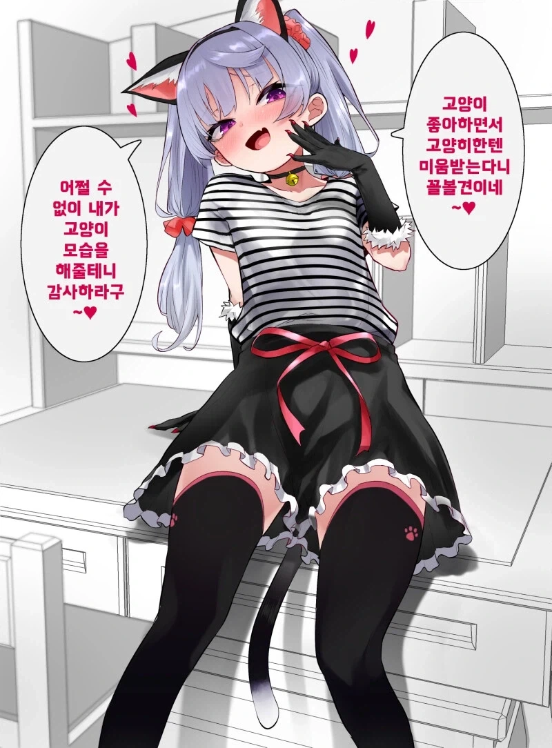 manga_76943751_e675_002.webp