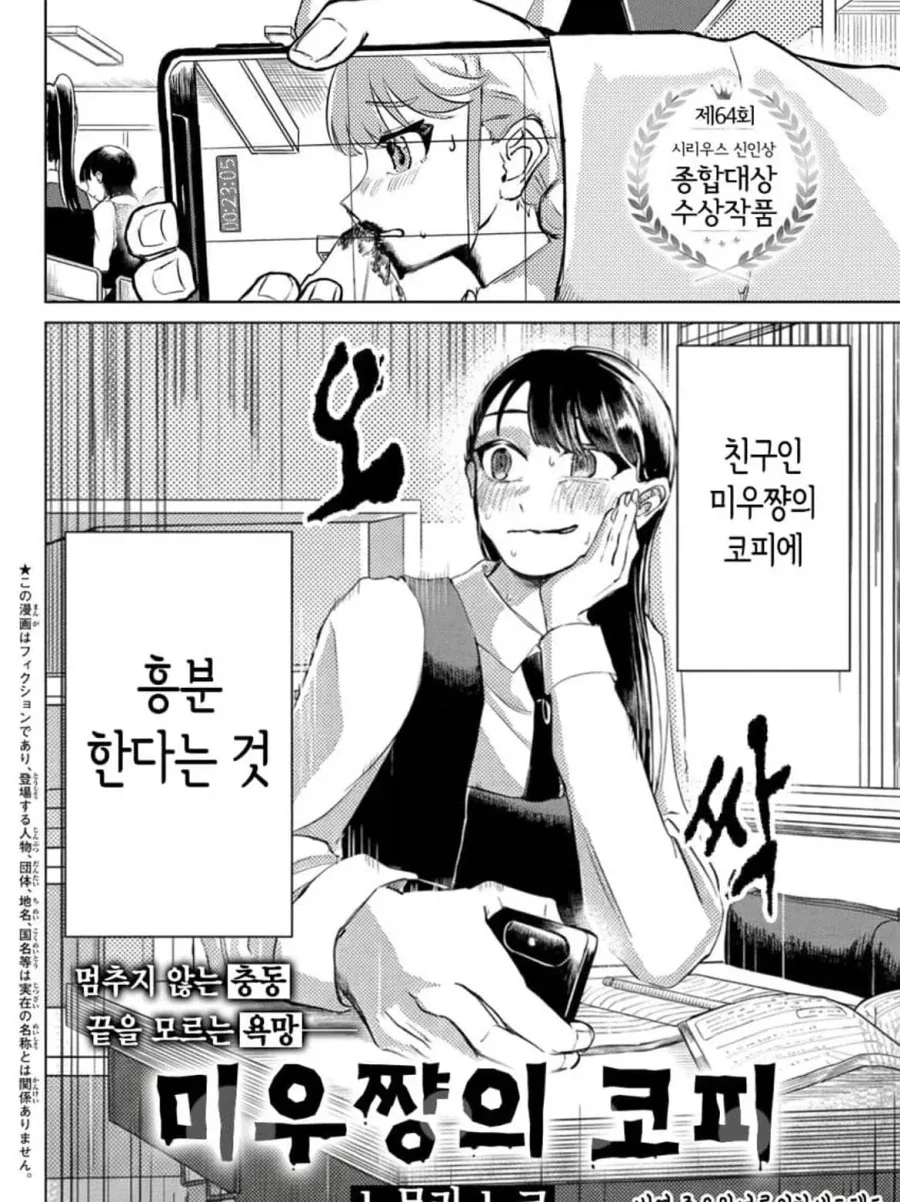 manga_76943896_801b_002.webp