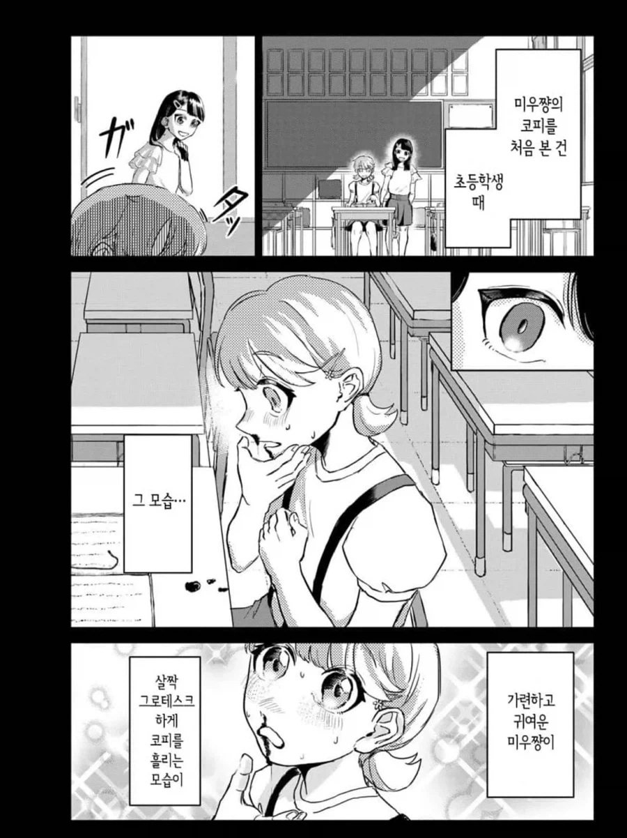 manga_76943896_801b_003.webp