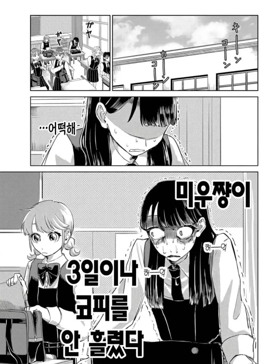 manga_76943896_801b_007.webp