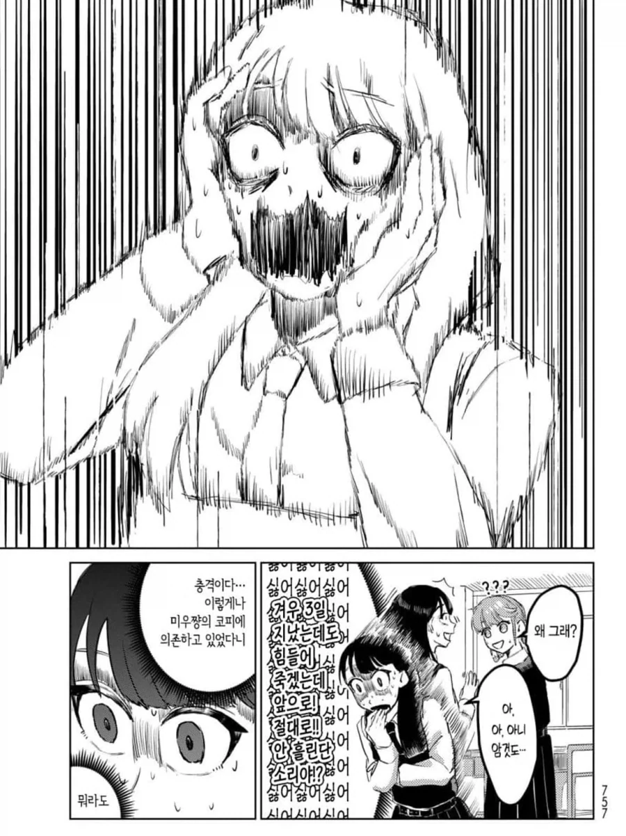 manga_76943896_801b_009.webp