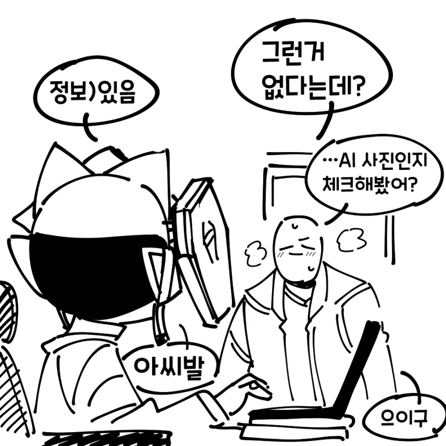 manga_76943978_dab0_002.webp