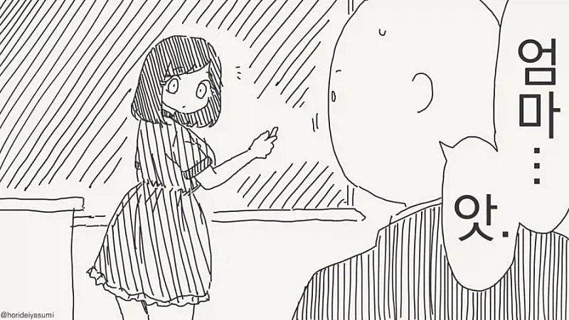 manga_76944005_2041_001.webp