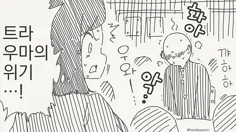 manga_76944005_2041_002.webp