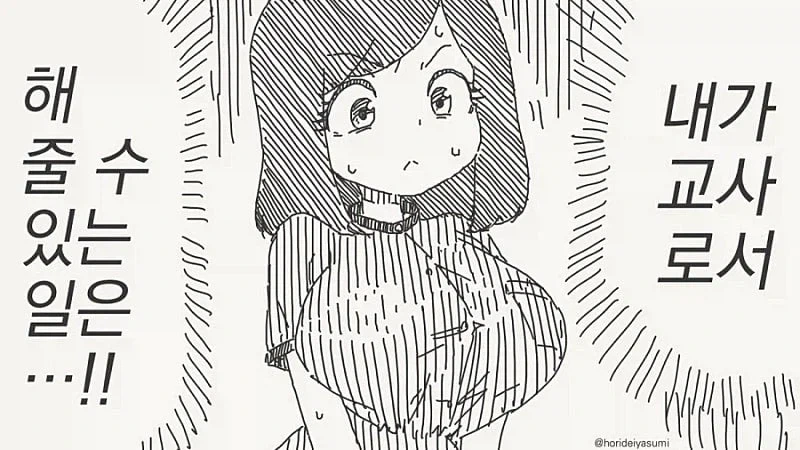 manga_76944005_2041_003.webp