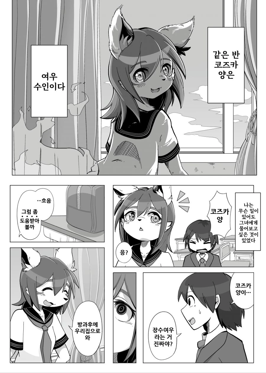 manga_76944554_d13c_001.webp