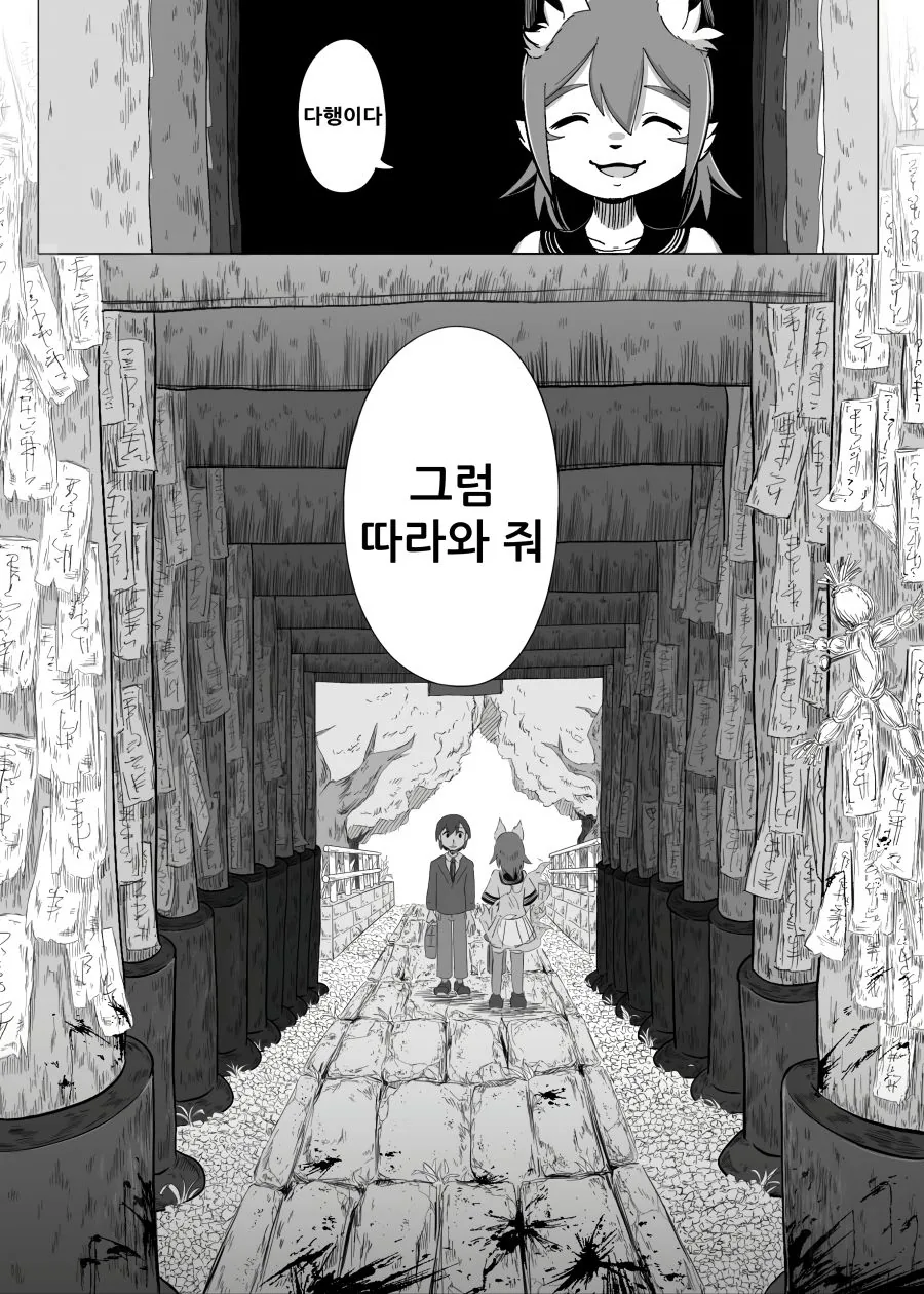 manga_76944554_d13c_003.webp