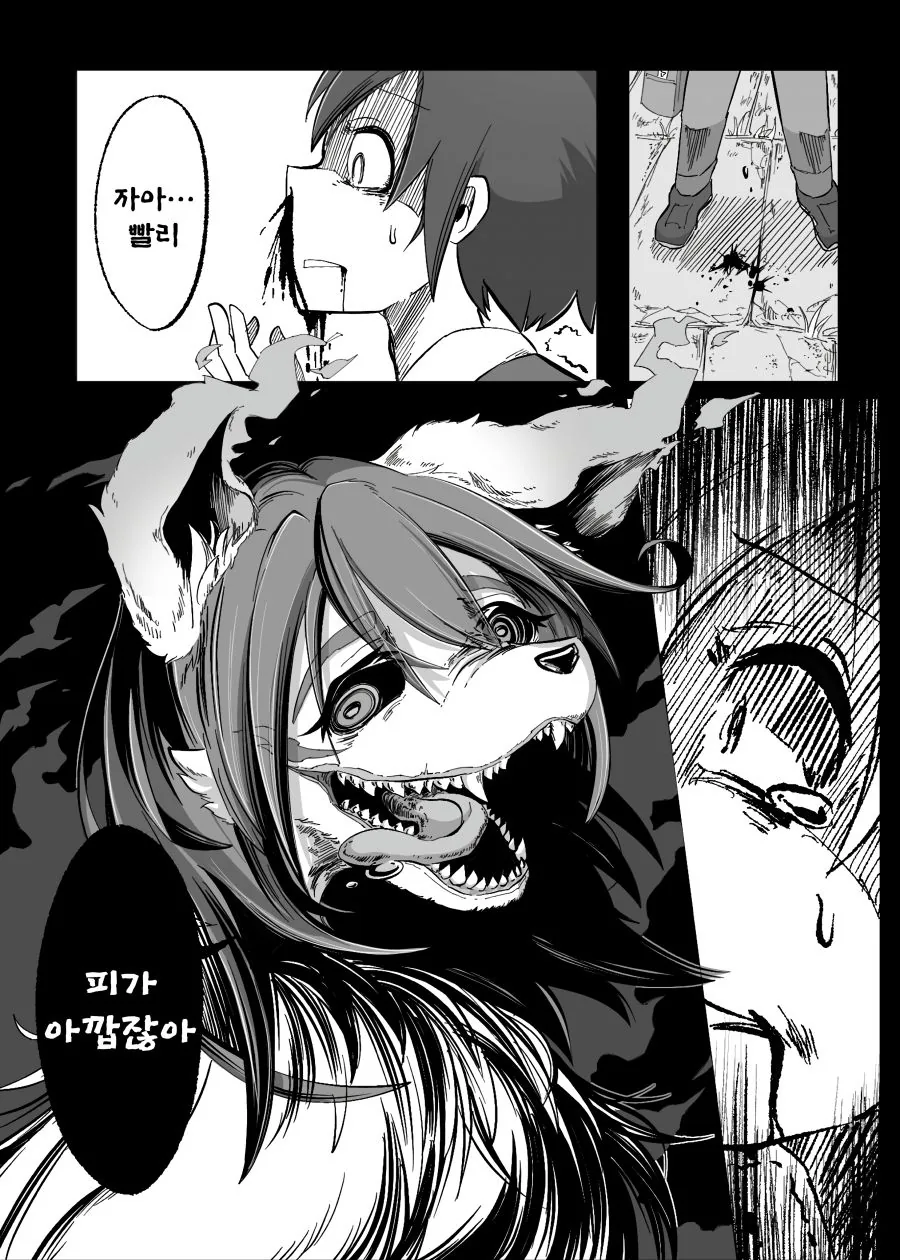 manga_76944554_d13c_004.webp