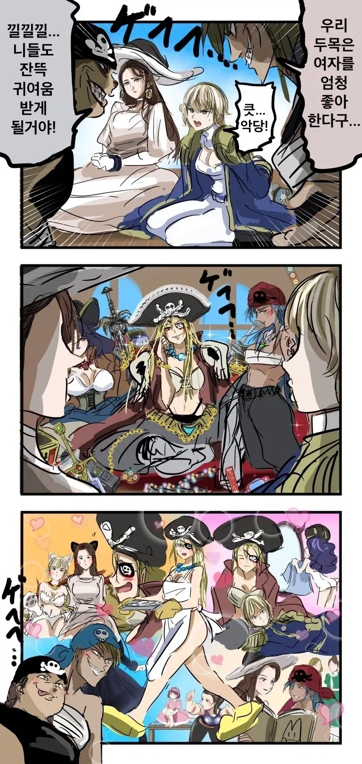 manga_76944832_d20e_001.webp