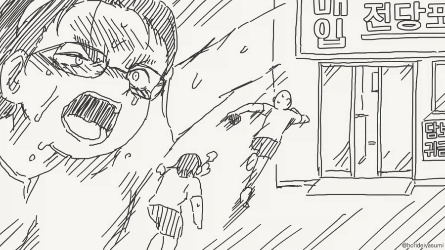 manga_76945957_f630_004.webp