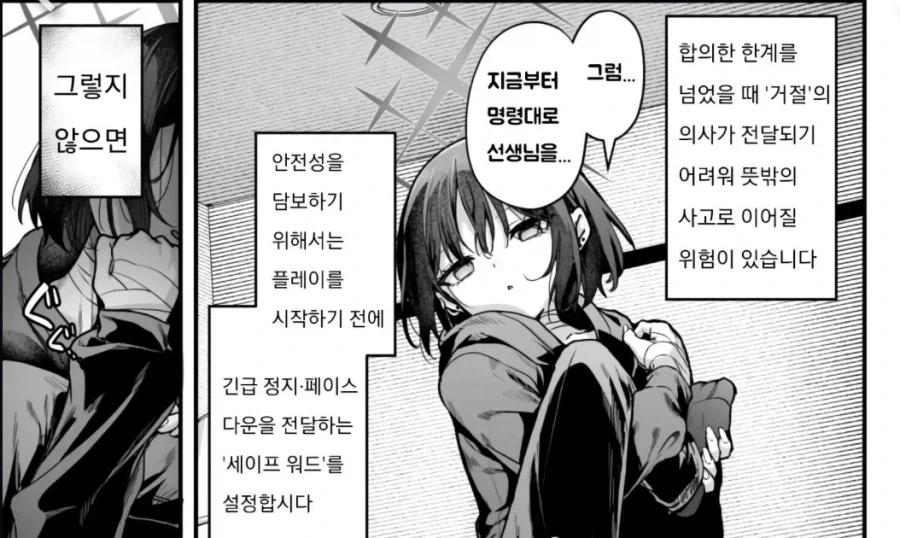manga_76945996_c046_003.webp