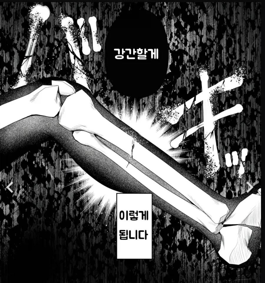 manga_76945996_c046_004.webp