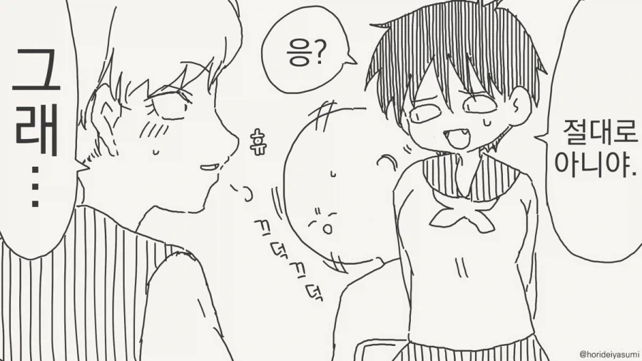 manga_76946236_8e8b_003.webp