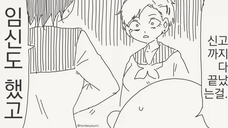 manga_76946236_8e8b_004.webp