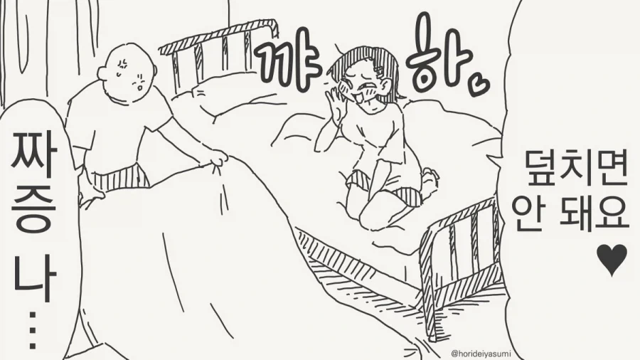 manga_76946290_cdc8_001.webp
