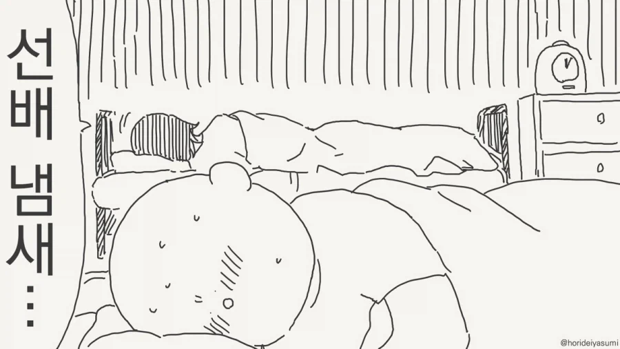 manga_76946290_cdc8_003.webp