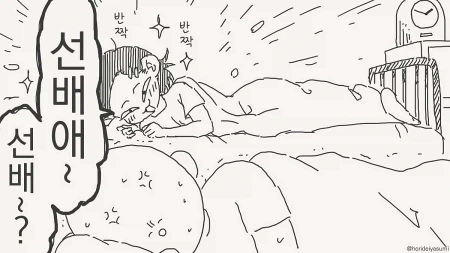 manga_76946290_cdc8_004.webp